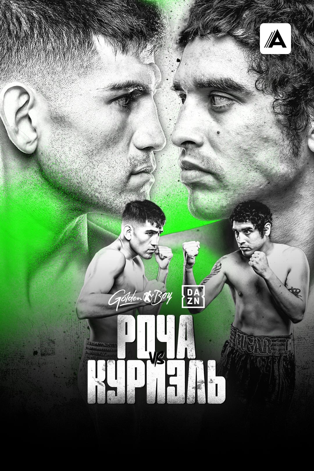 Алексис Роча vs Рауль Куриэль
