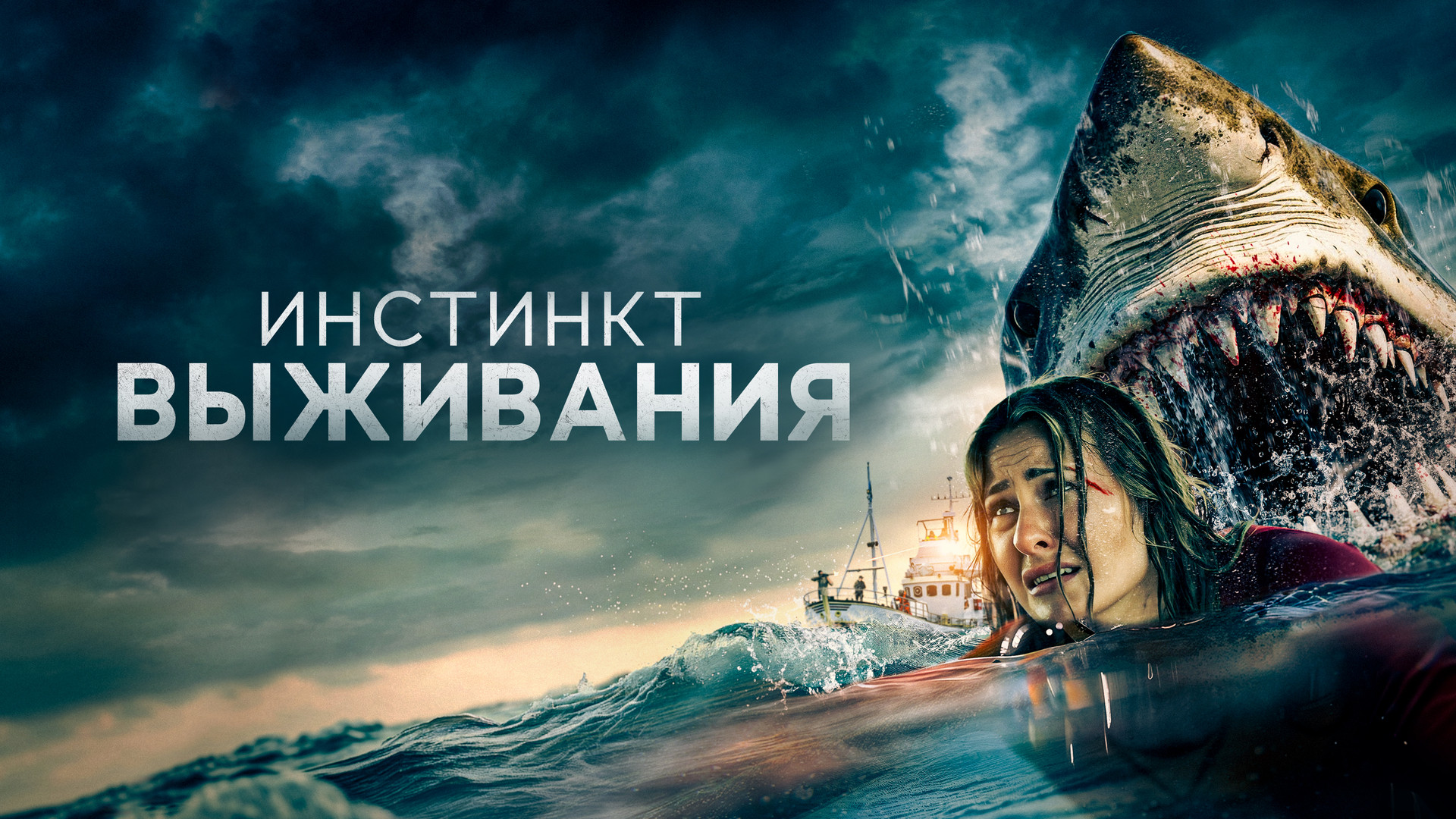 Ең шеткі жерлерде жыныстық қатынас