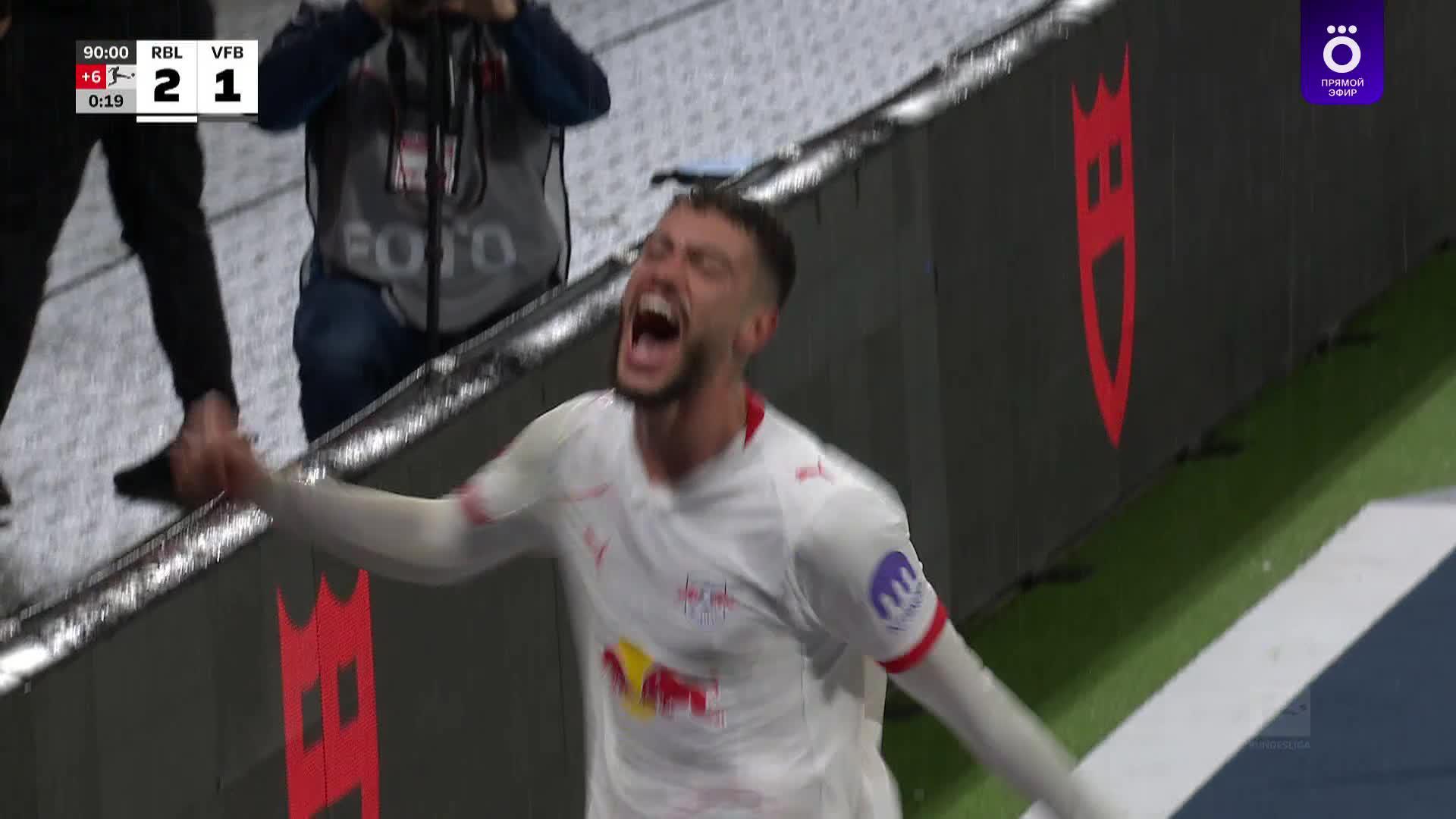 91' Гол. Romulo