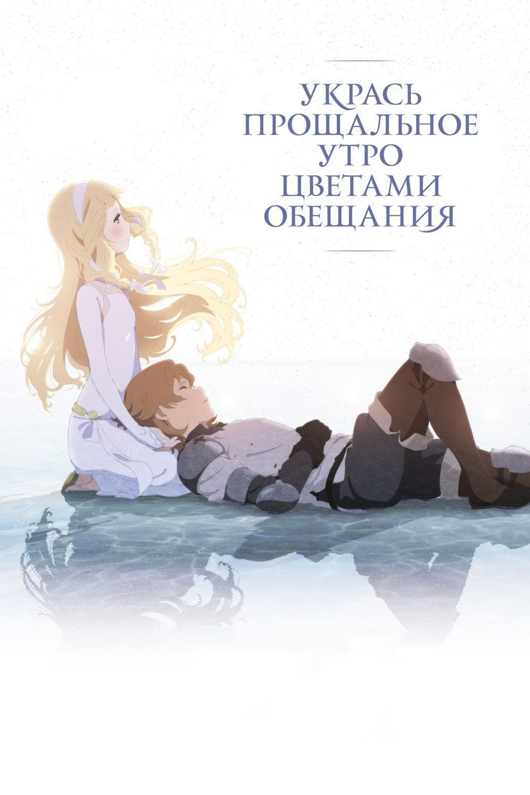 Ученик чудовища (мультфильм, 2015) смотреть онлайн в хорошем качестве HD  (720) / Full HD (1080)