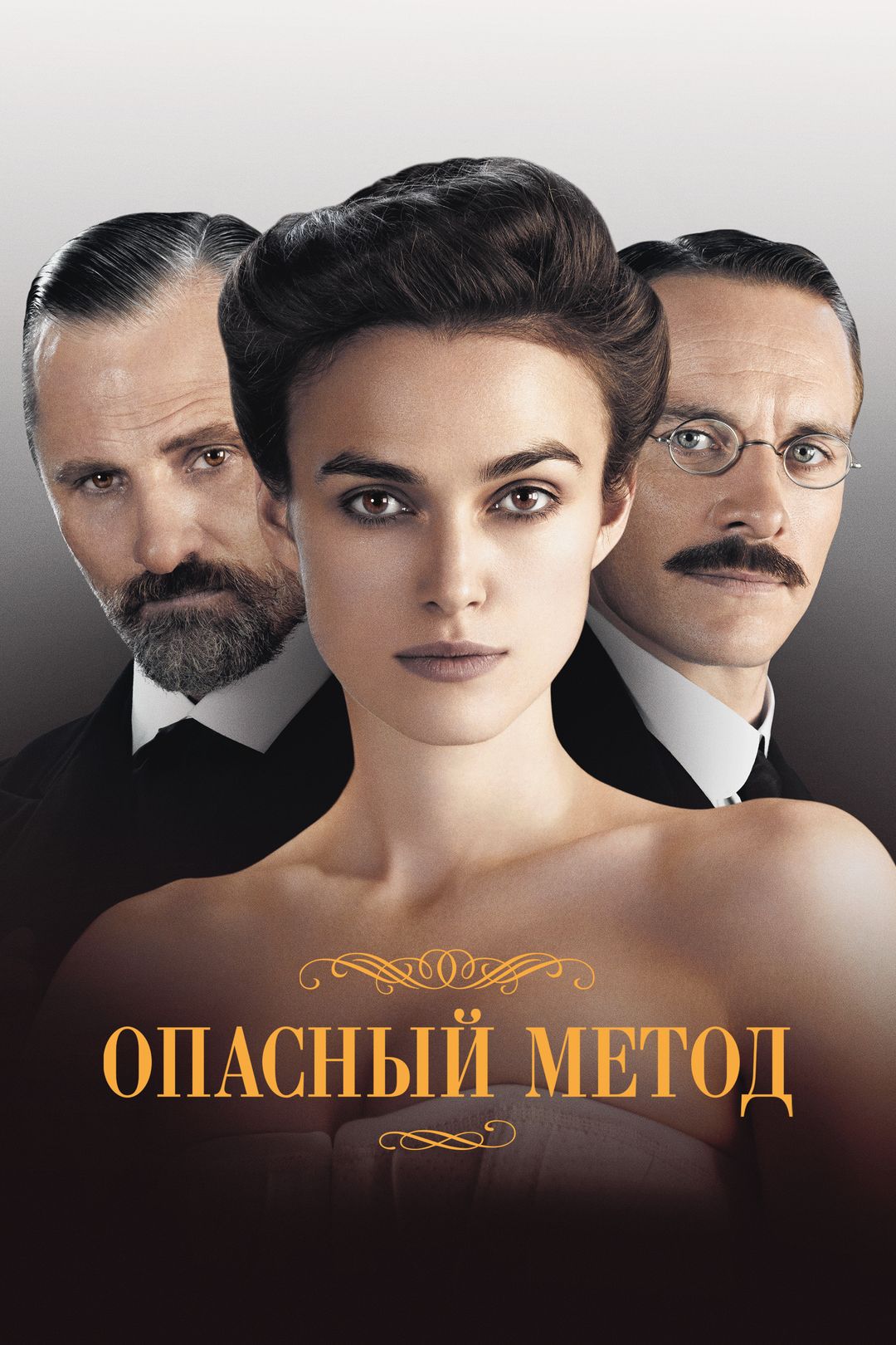 Психиатр / The Psychiatrist (, Pure Taboo) Смотреть бесплатно порно фильм