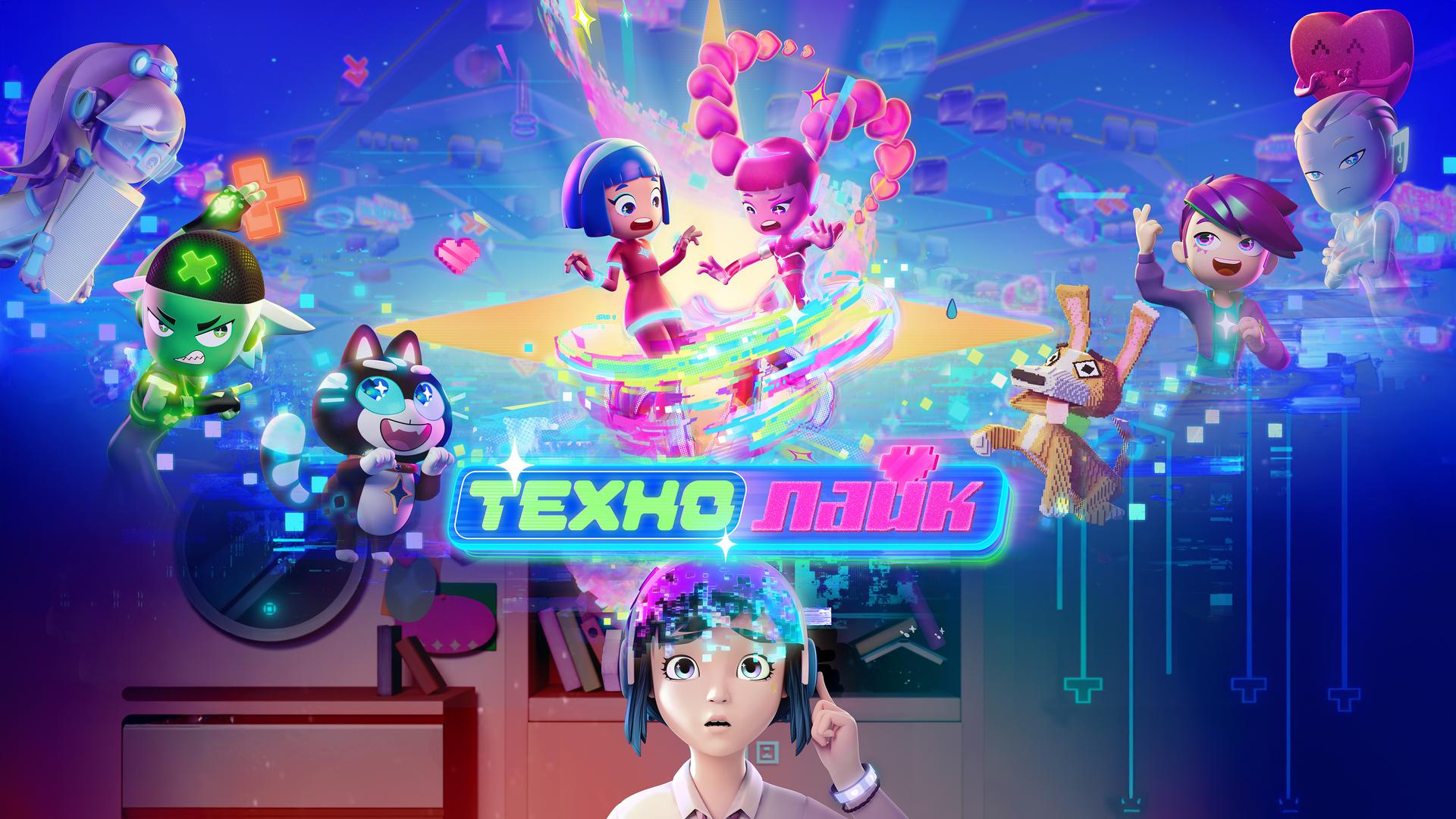 Технолайк