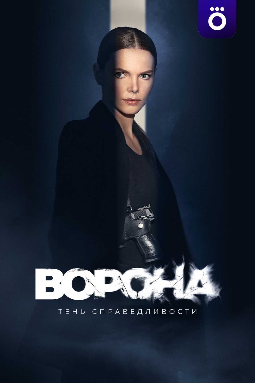 фантомная память