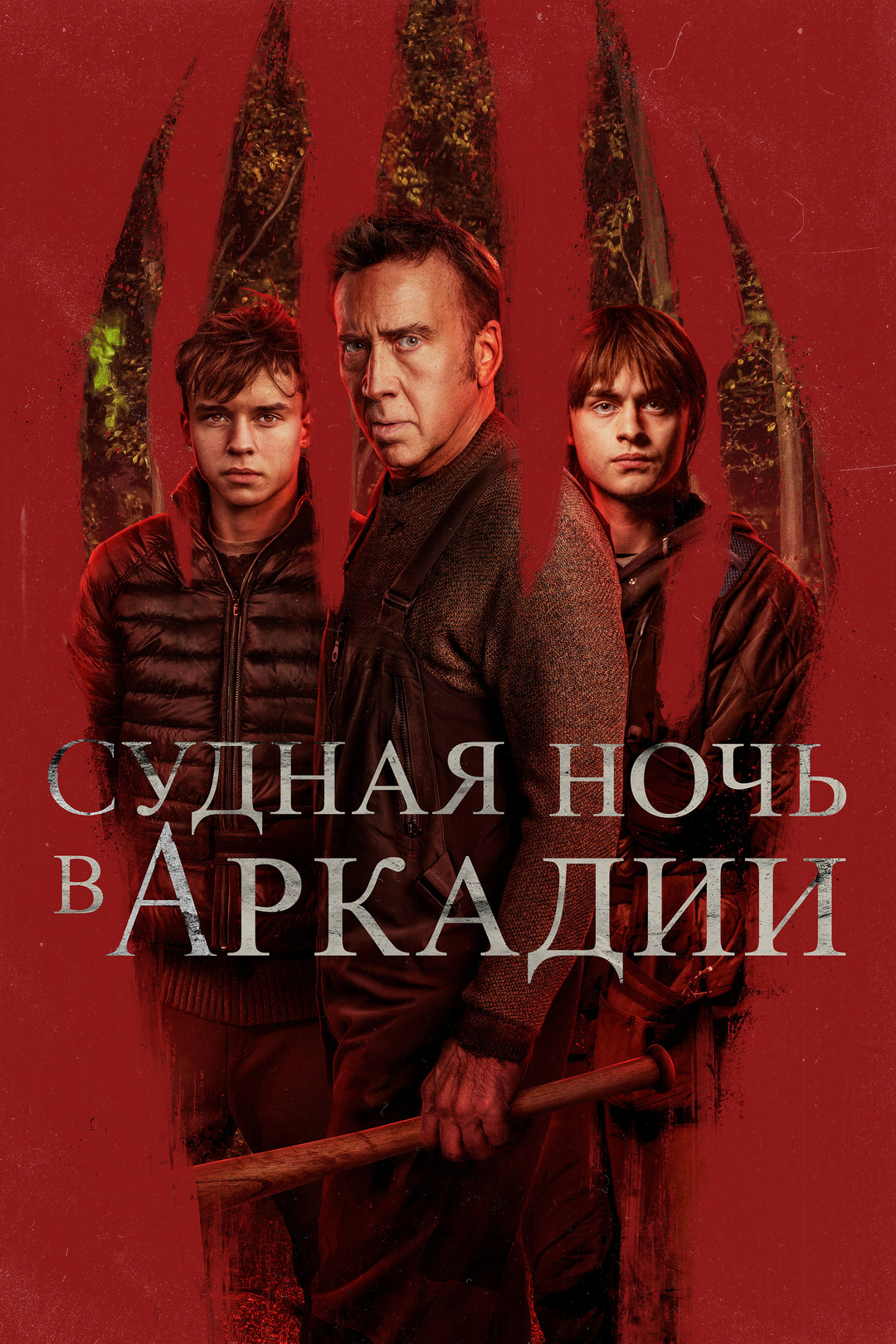 2 2020 HD 720 Full HD 1080