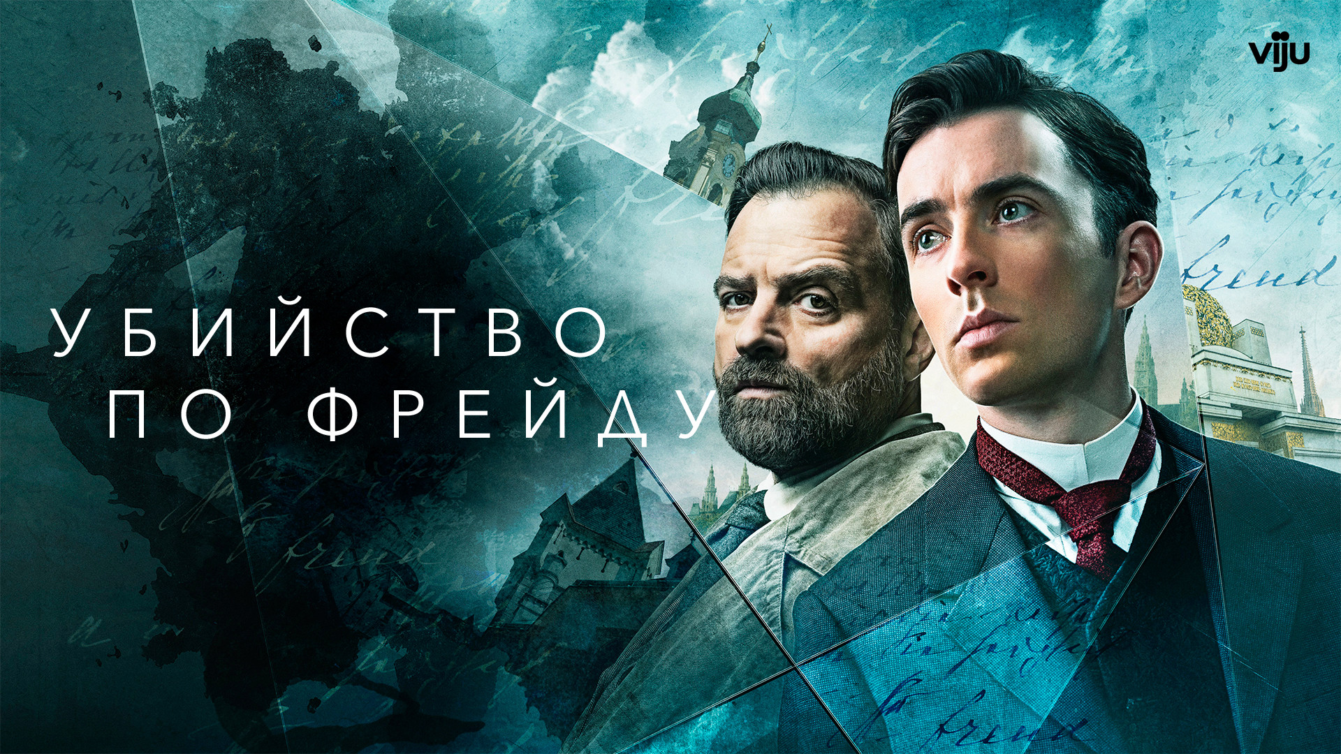 Сериалы: Великобритания, детективы смотреть онлайн в хорошем качестве