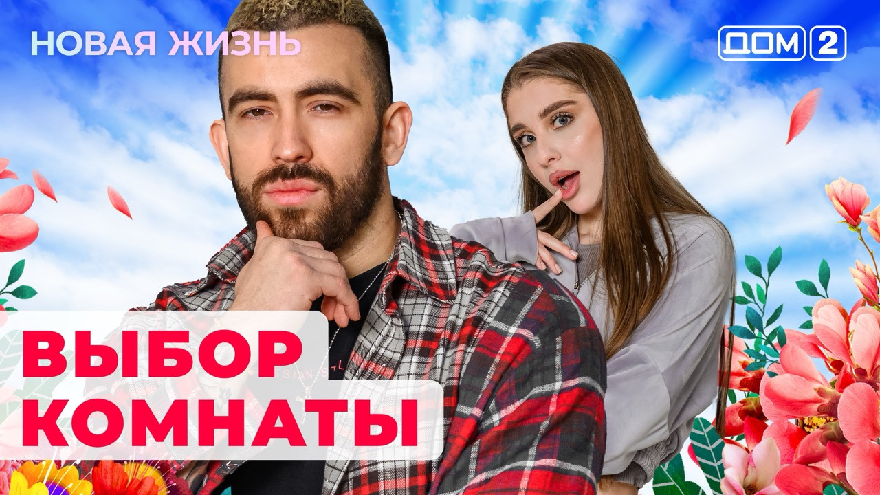 СТС - прямой эфир смотреть онлайн бесплатно в хорошем качестве