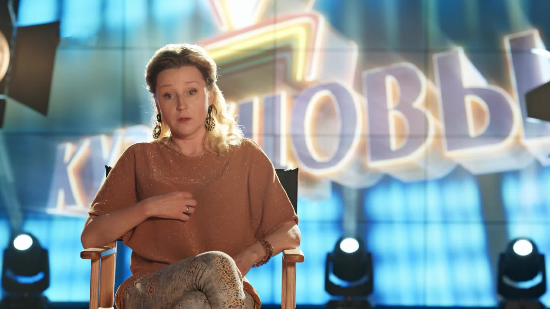 Кузнецовы ТВ 1 сезон 15 серия