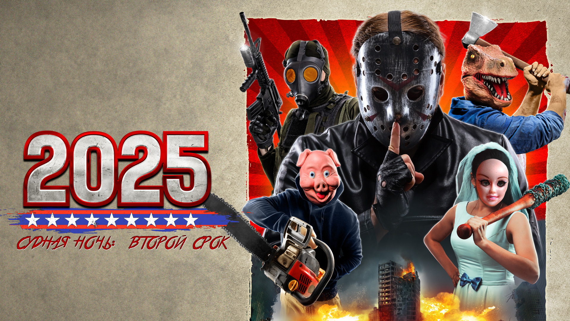 Онлайн в хорошем качестве проект легион Фото: Легион / Скриншот фильма "Легион" (2010) #1602006