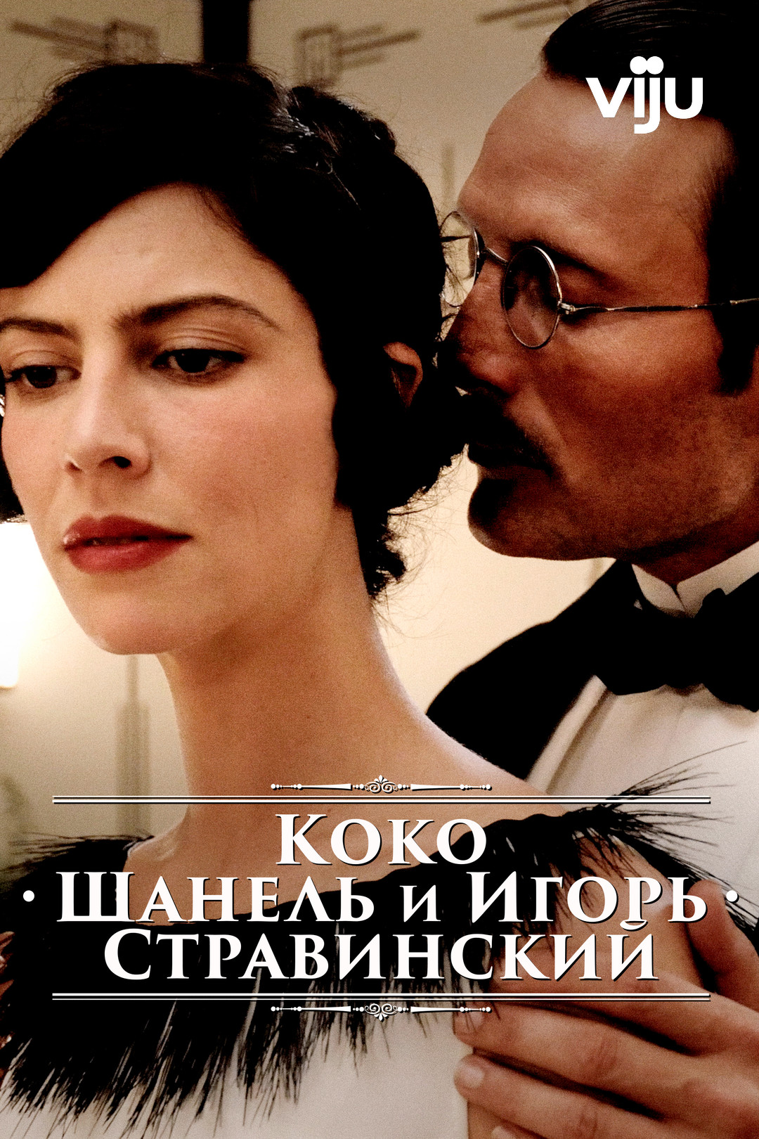 99 франков (фильм, 2007) смотреть онлайн в хорошем качестве HD (720) / Full  HD (1080)