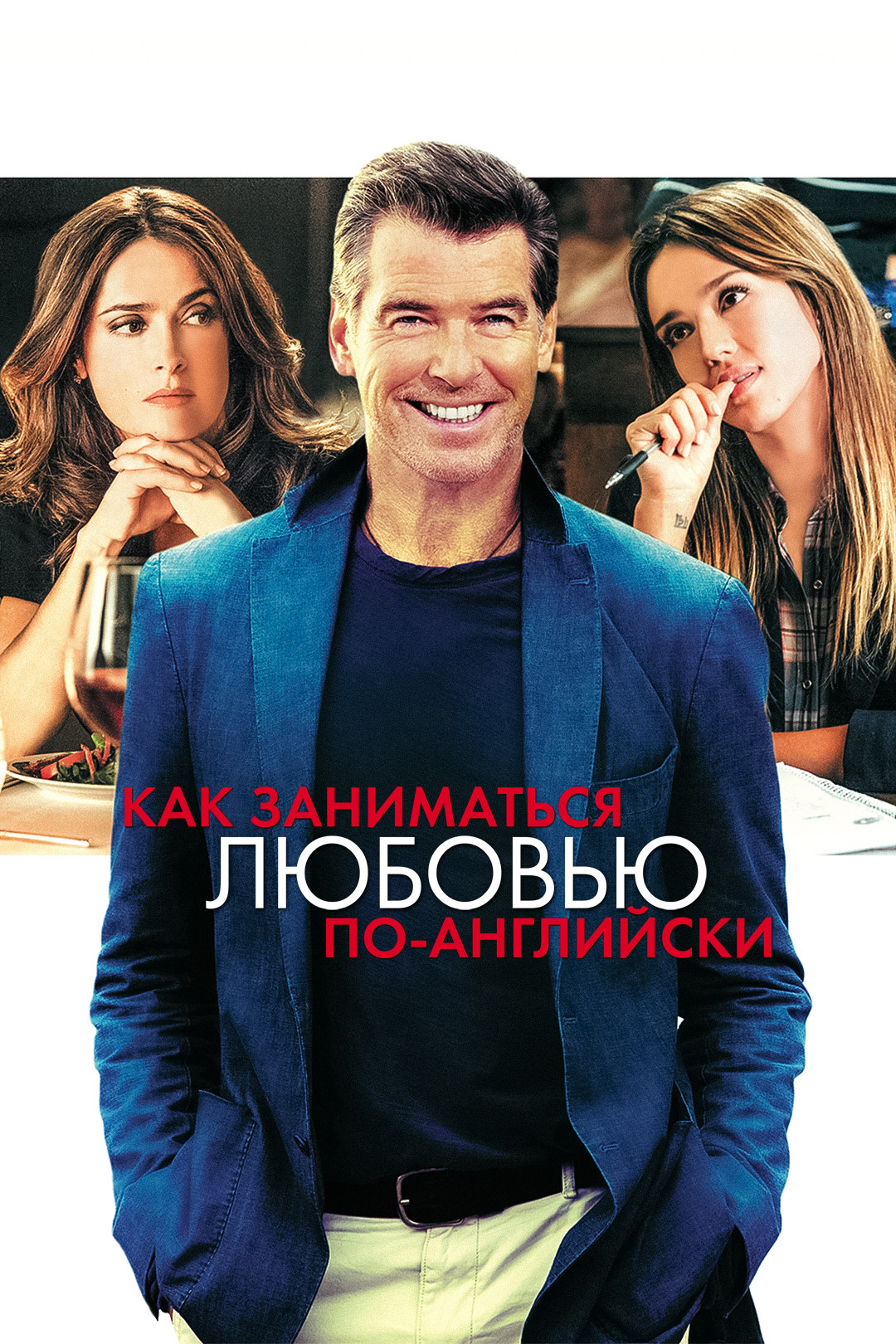 Агент под прикрытием (фильм, 2012) смотреть онлайн в хорошем качестве HD  (720) / Full HD (1080)