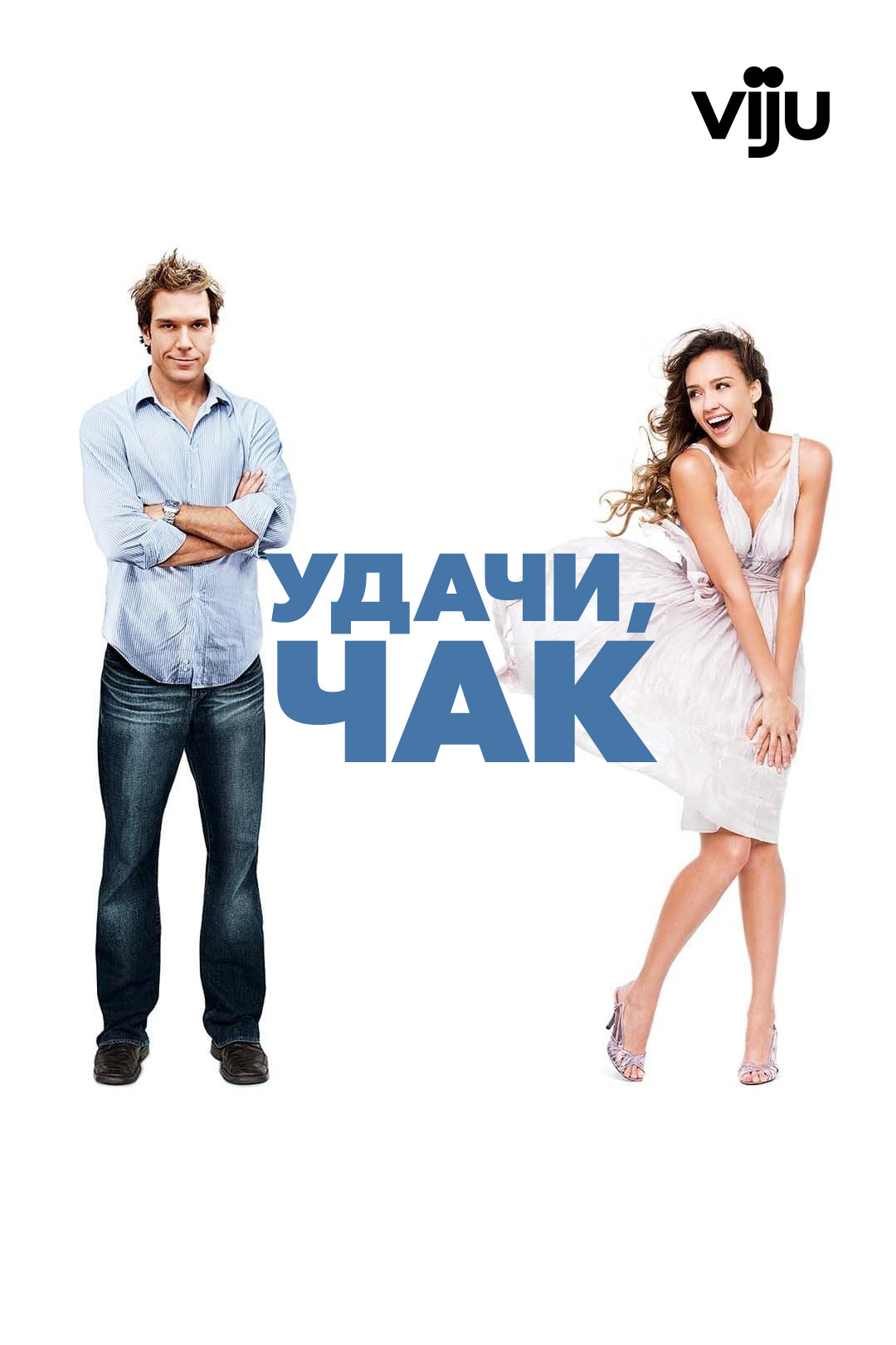избитая шлюха 