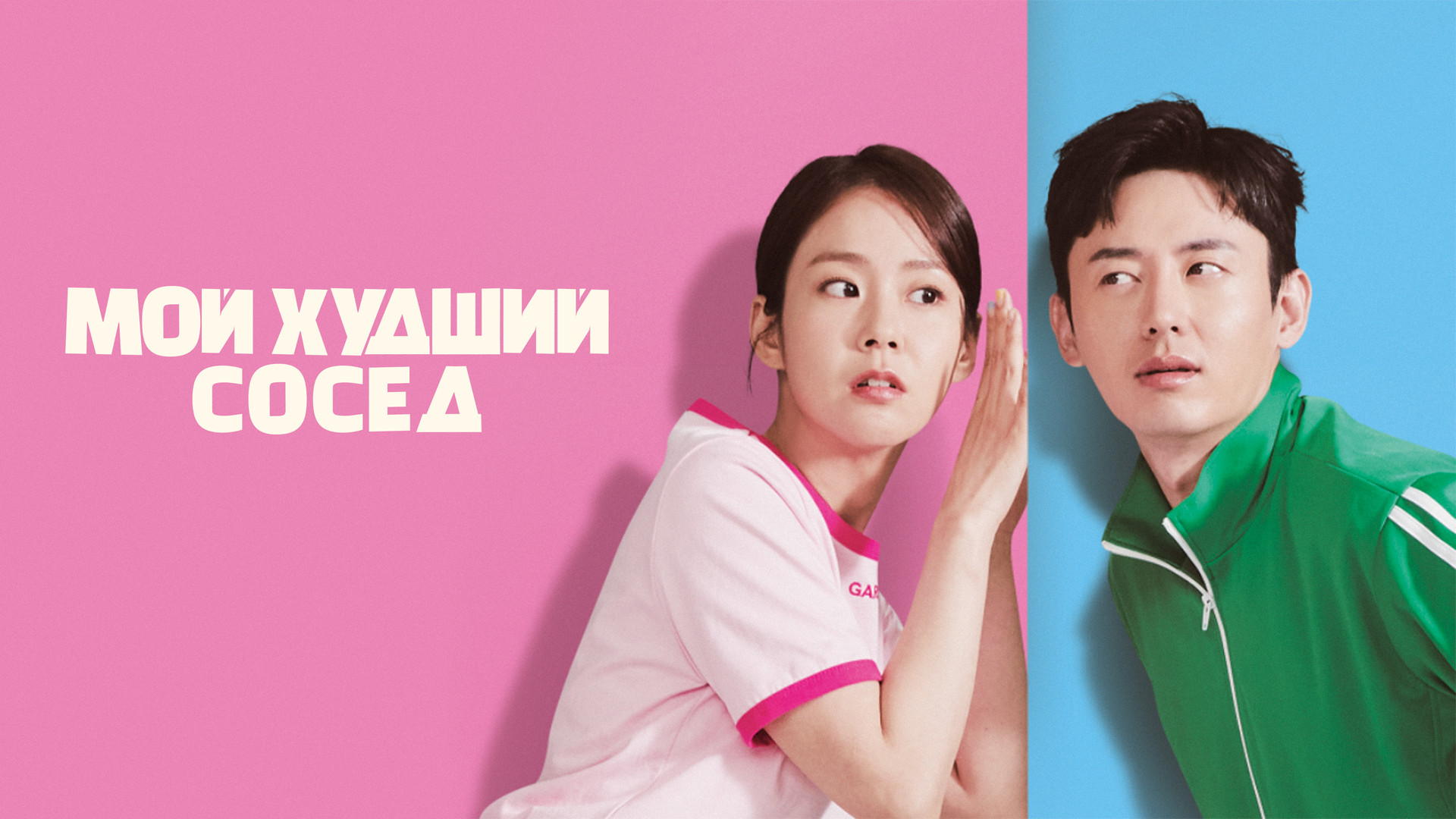 Сұйық латекстегі қыздардың қатысуымен порно көру