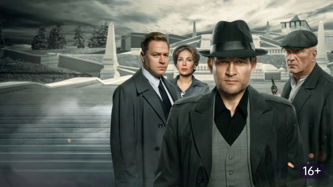 Актеры сериала горький 53 фото Актеры сериала горький 53 фото