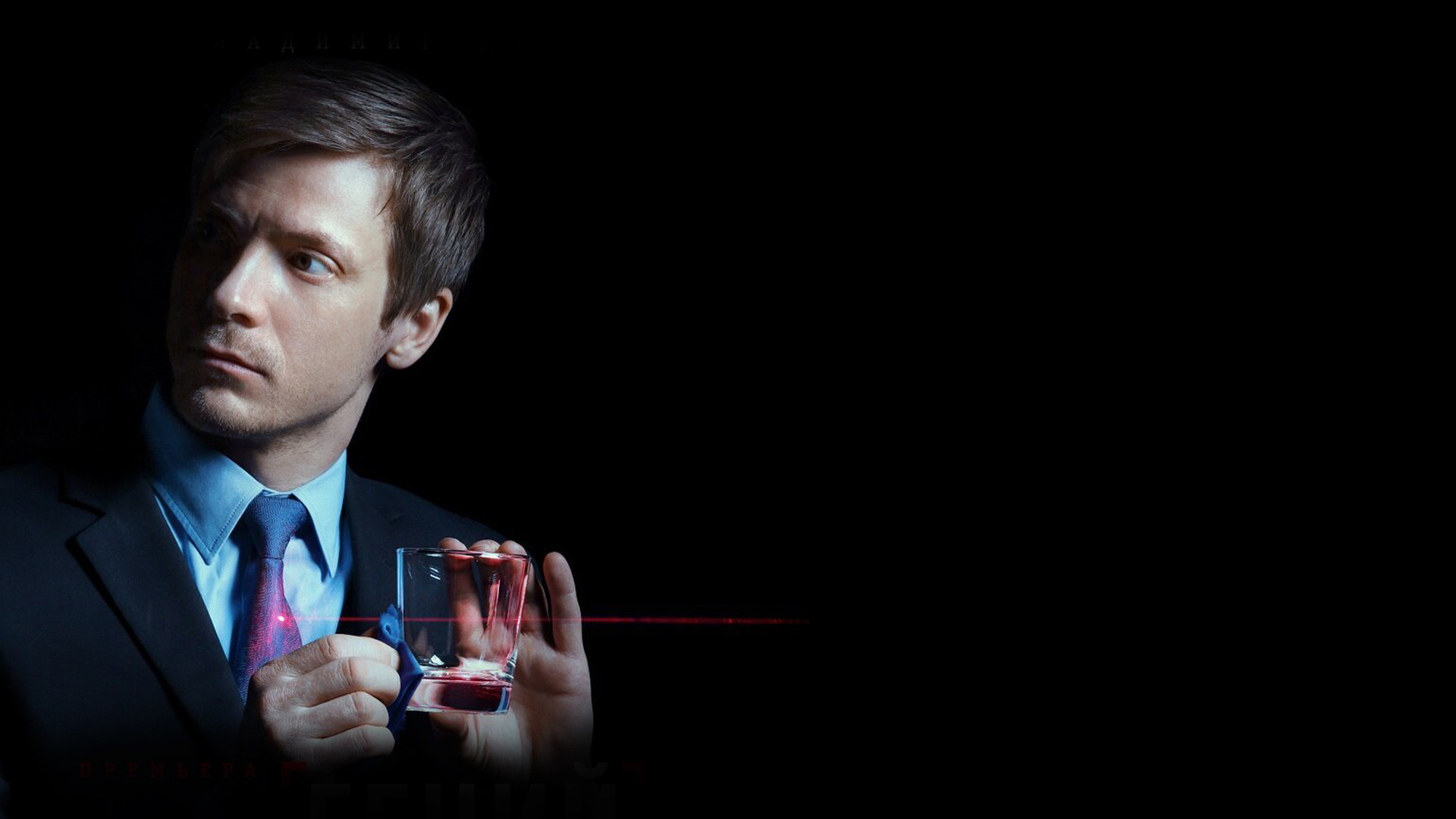 Гений (сериал, 2018) - актёры и съёмочная группа