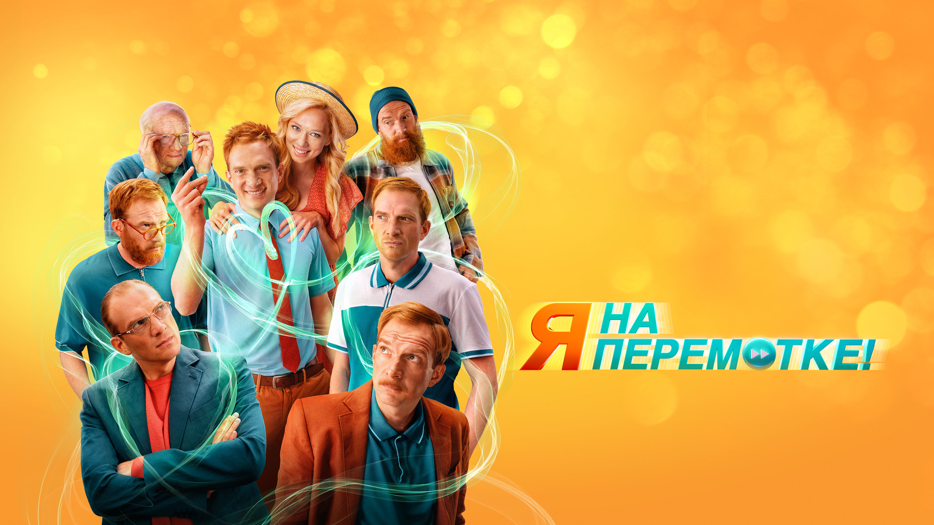 Намоточный станок roller dx5. Перемотка группа. Перемотка на винке. Перемотка на винке. Перемотка на винке.