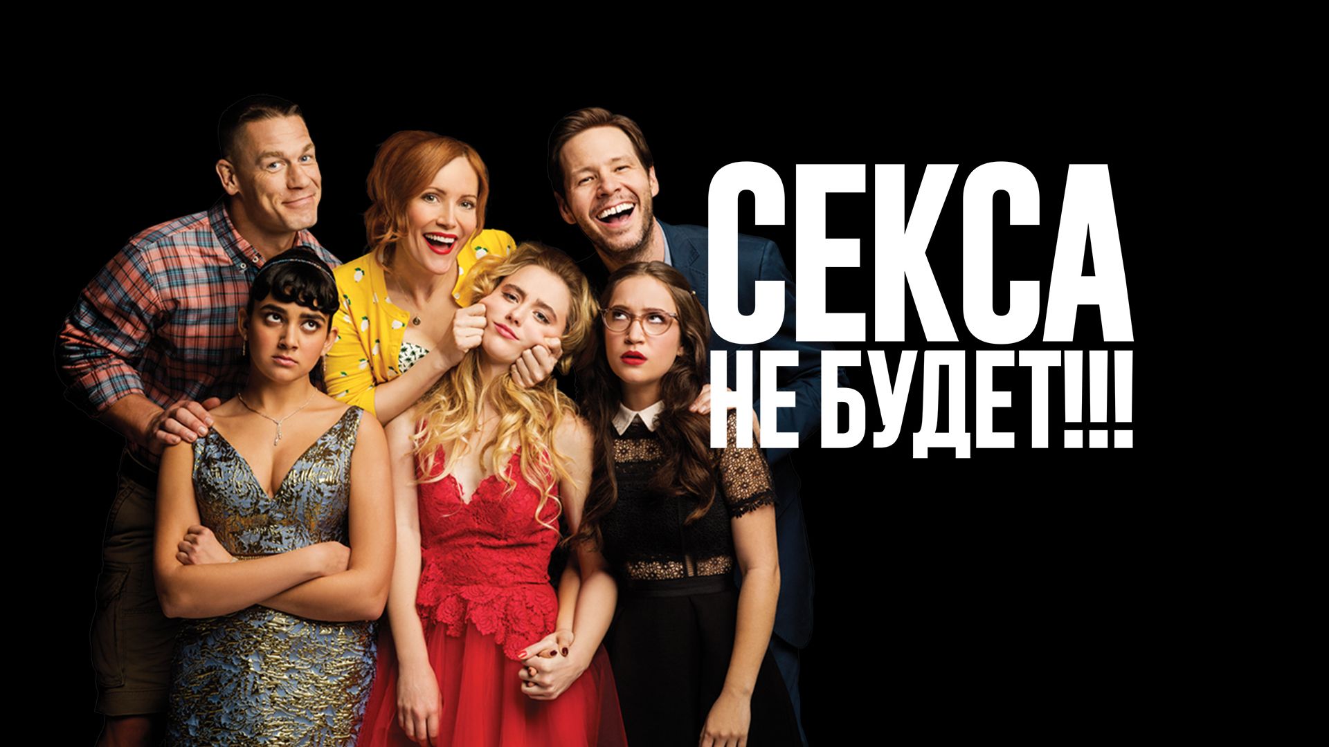 10 отличных сериалов, в которых очень много секса