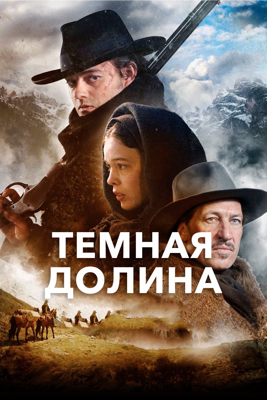 Темная долина (фильм, 2014) смотреть онлайн в хорошем качестве HD (720) /  Full HD (1080)