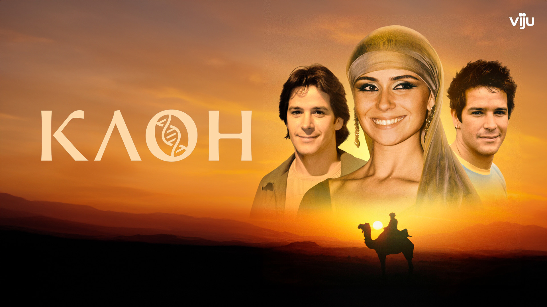 Төсекте жыныстық комасутра