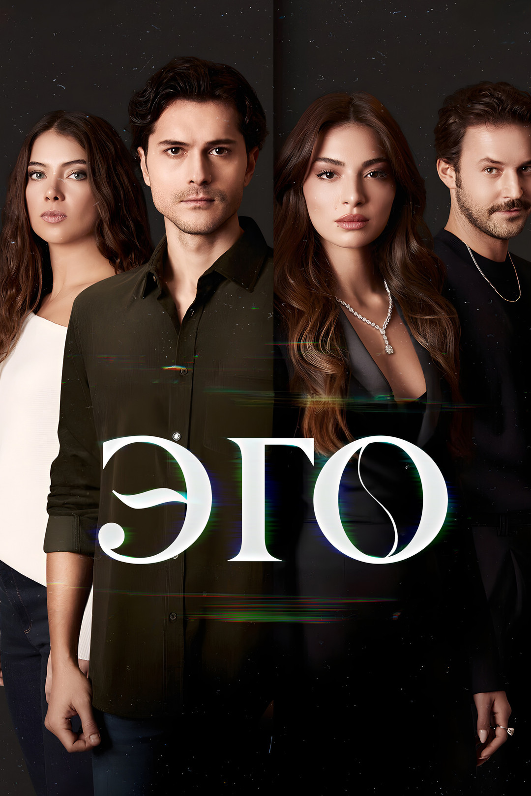 Әйел мен алабай итінің жыныстық қатынасы