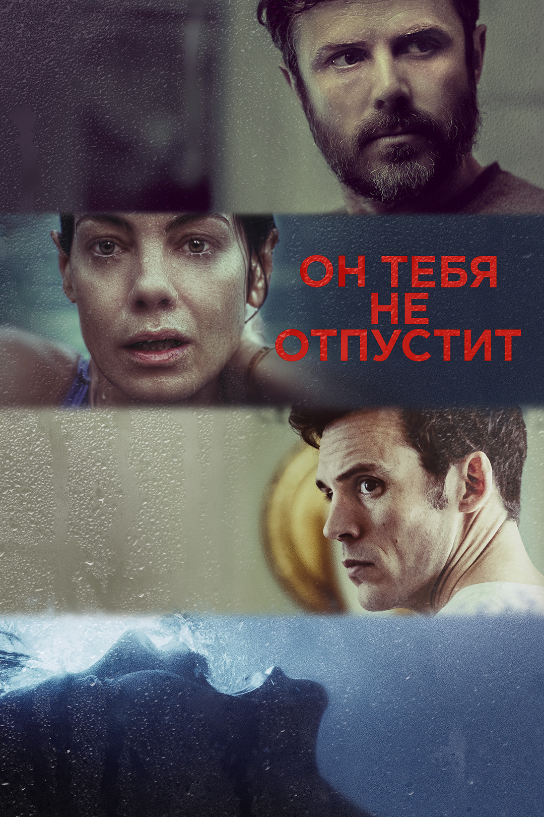 Похожие на фильм «Темное наследие» (Inheritance, 2020)