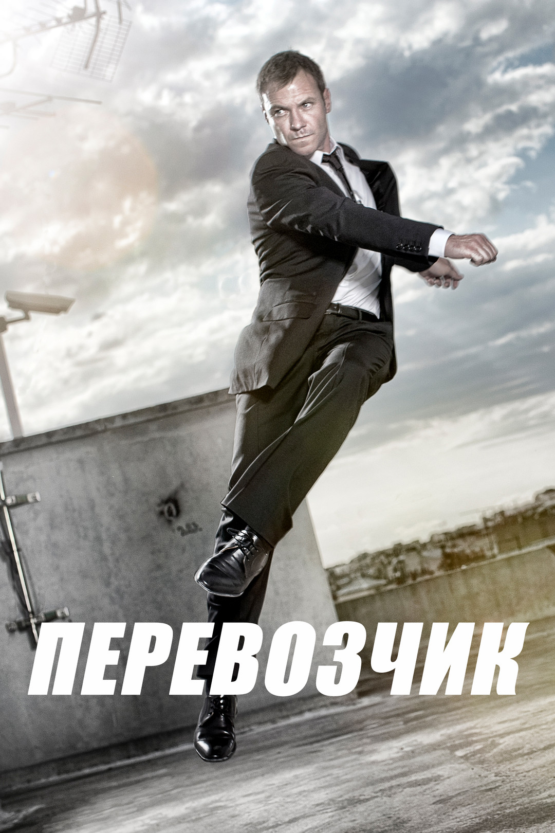 Перевозчик 3 (фильм, 2008) смотреть онлайн в хорошем качестве HD (720) /  Full HD (1080)