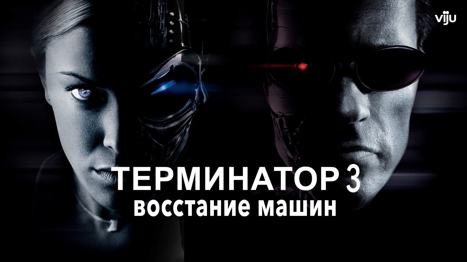 Terminator - Релевантные порно видео (6519 видео)