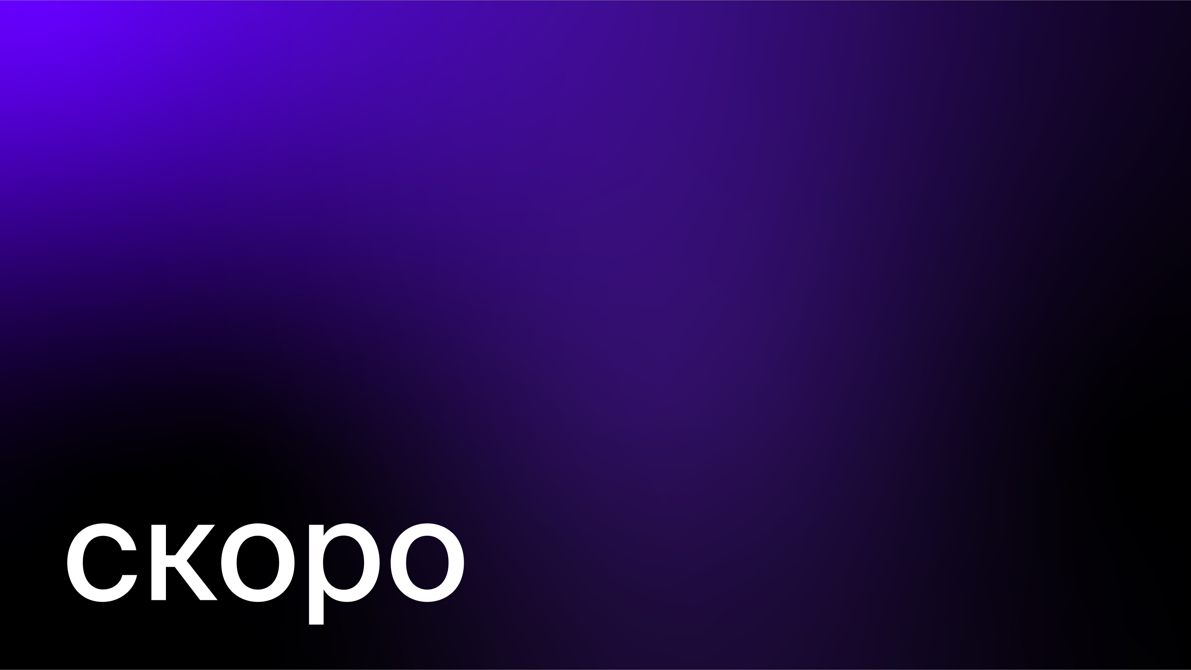 Клюквенный щербет 4 сезон 16 серия