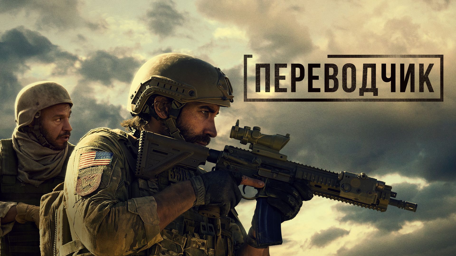 Просмотр фильмов и сериалов