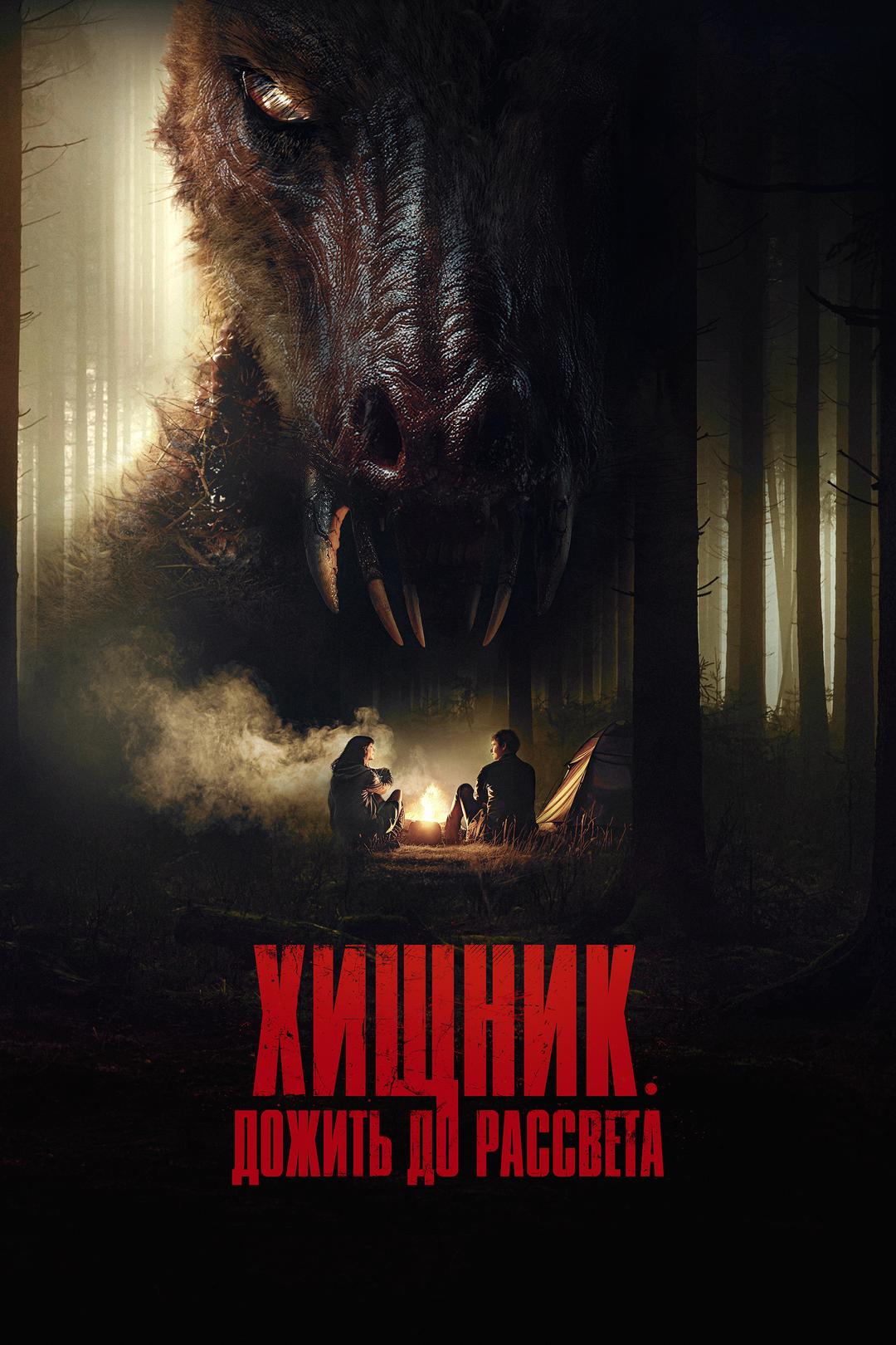 Зомби-кенгуру