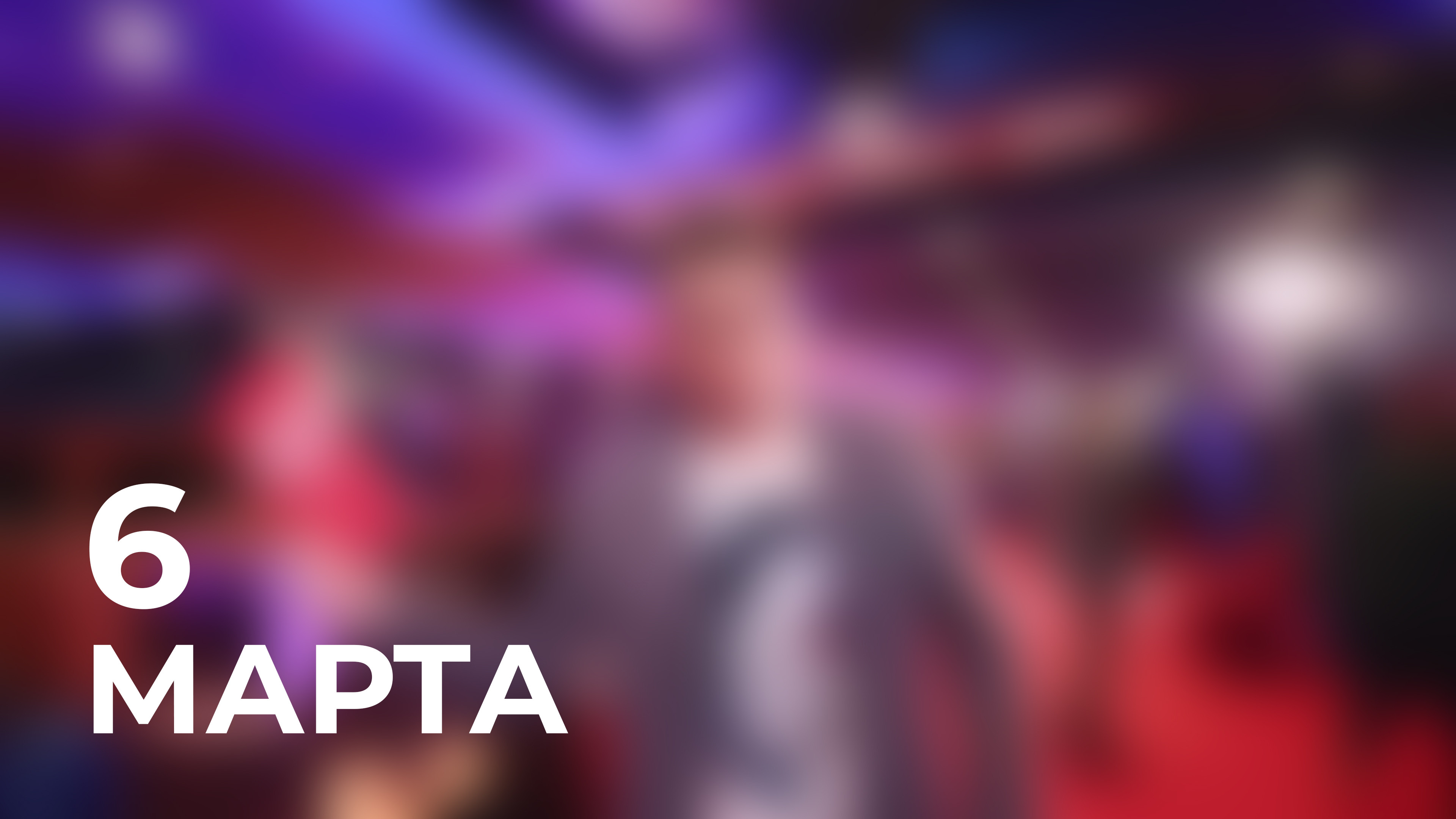 Comedy Club 22 сезон 2 выпуск