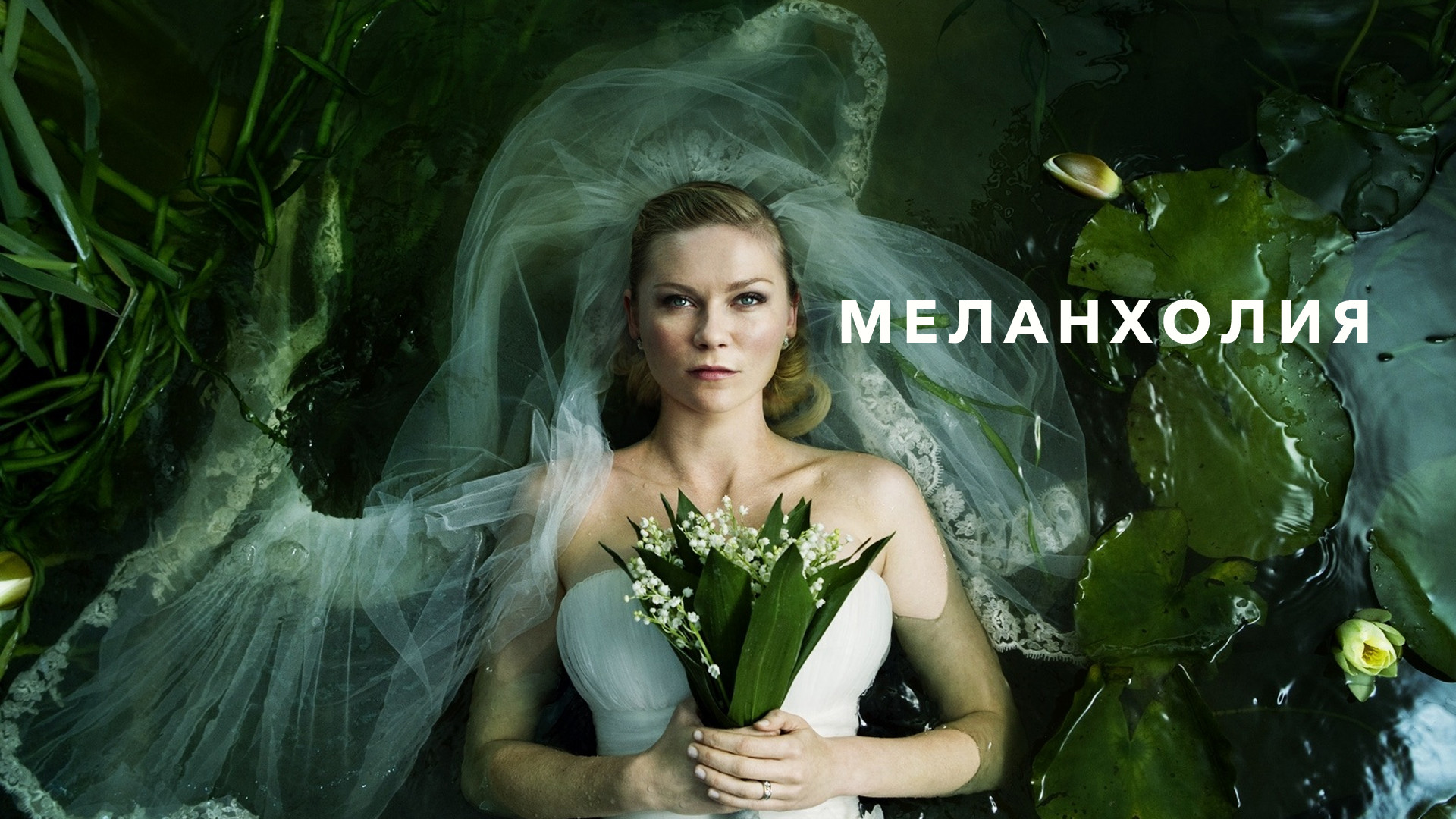 Олар желіде қоғамдық көлікте қызды сипап жүр