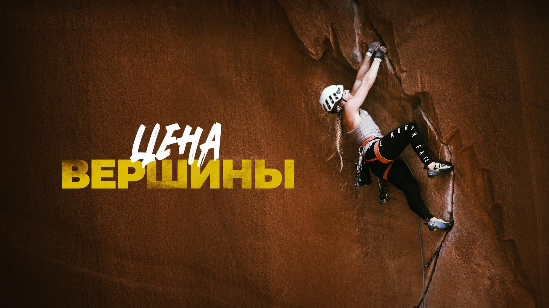 Цена вершины