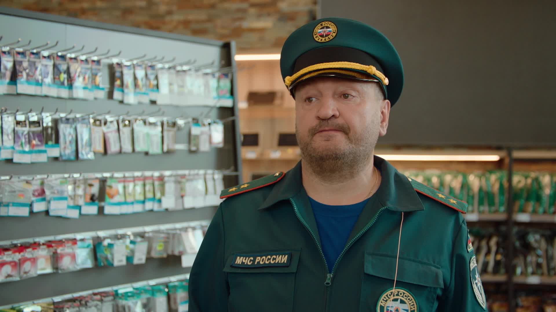 Мама будет против 1 сезон 4 серия