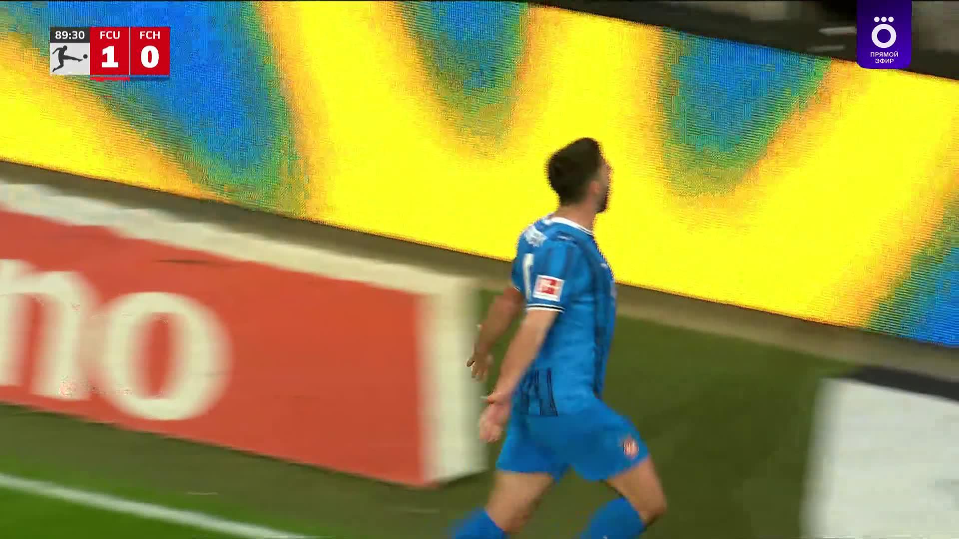 90' Гол. Штефан  Шиммер