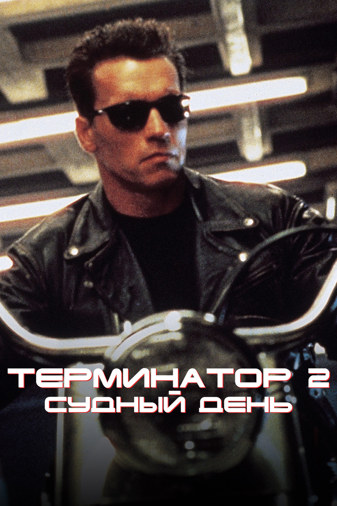 ВКонтакте желісіндегі жас жұбайлар секс