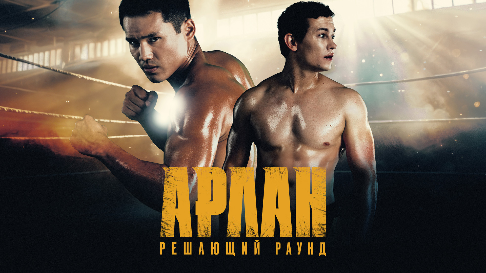 Иван Грозный патшаның порно видеосы