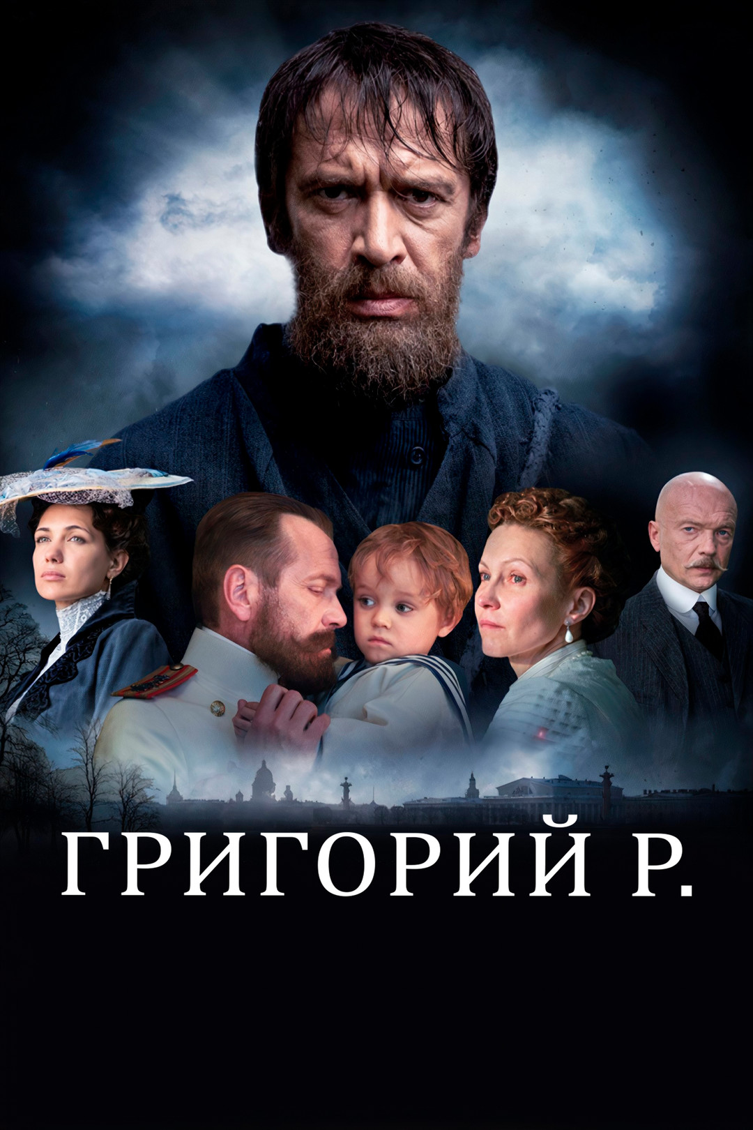 Матч (фильм, 2012) смотреть онлайн в хорошем качестве HD (720) / Full HD  (1080)