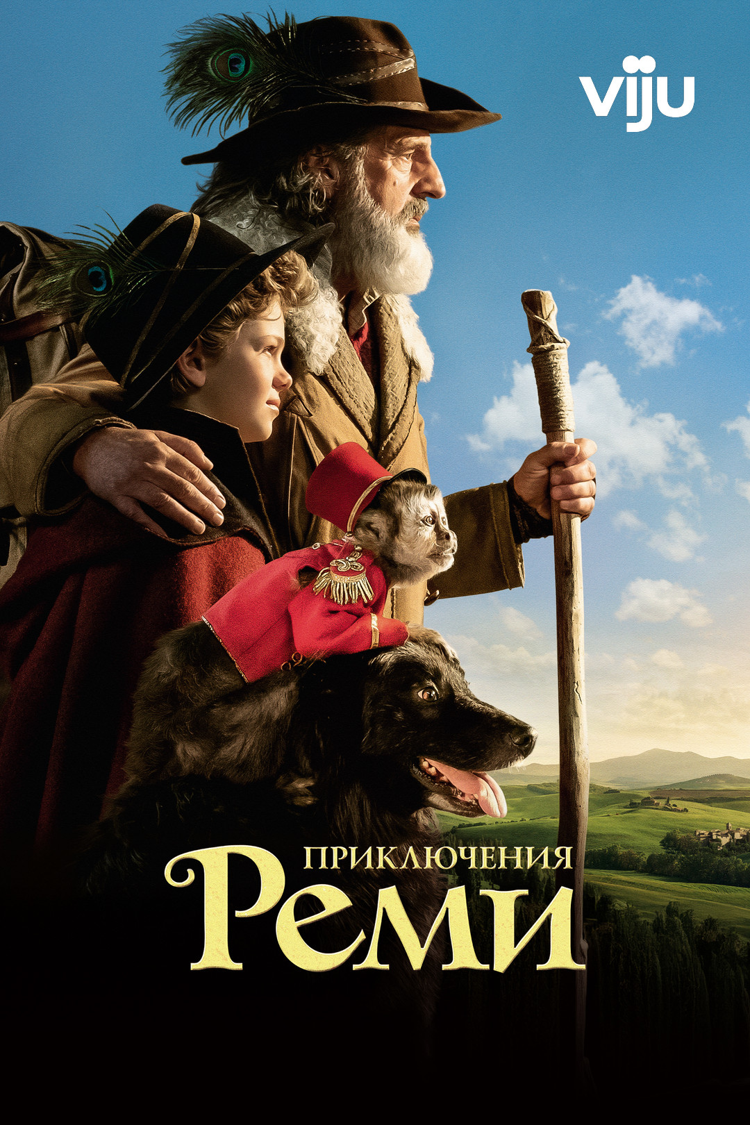 7-14 лет девочки голые Мультфильмы и фильмы для детей от 7 до 12 лет смотреть онлайн в хорошем  качестве