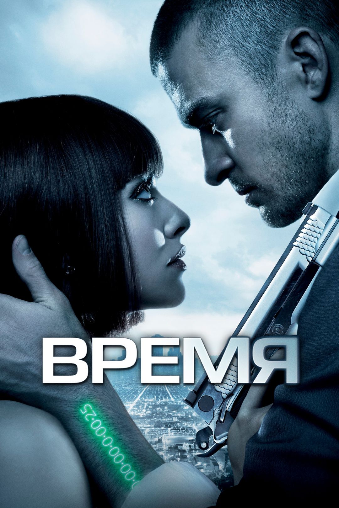 Время (фильм, 2011) смотреть онлайн в хорошем качестве HD (720) / Full HD  (1080)