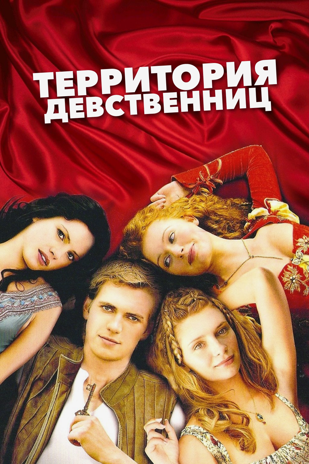 голый труп девушки 
