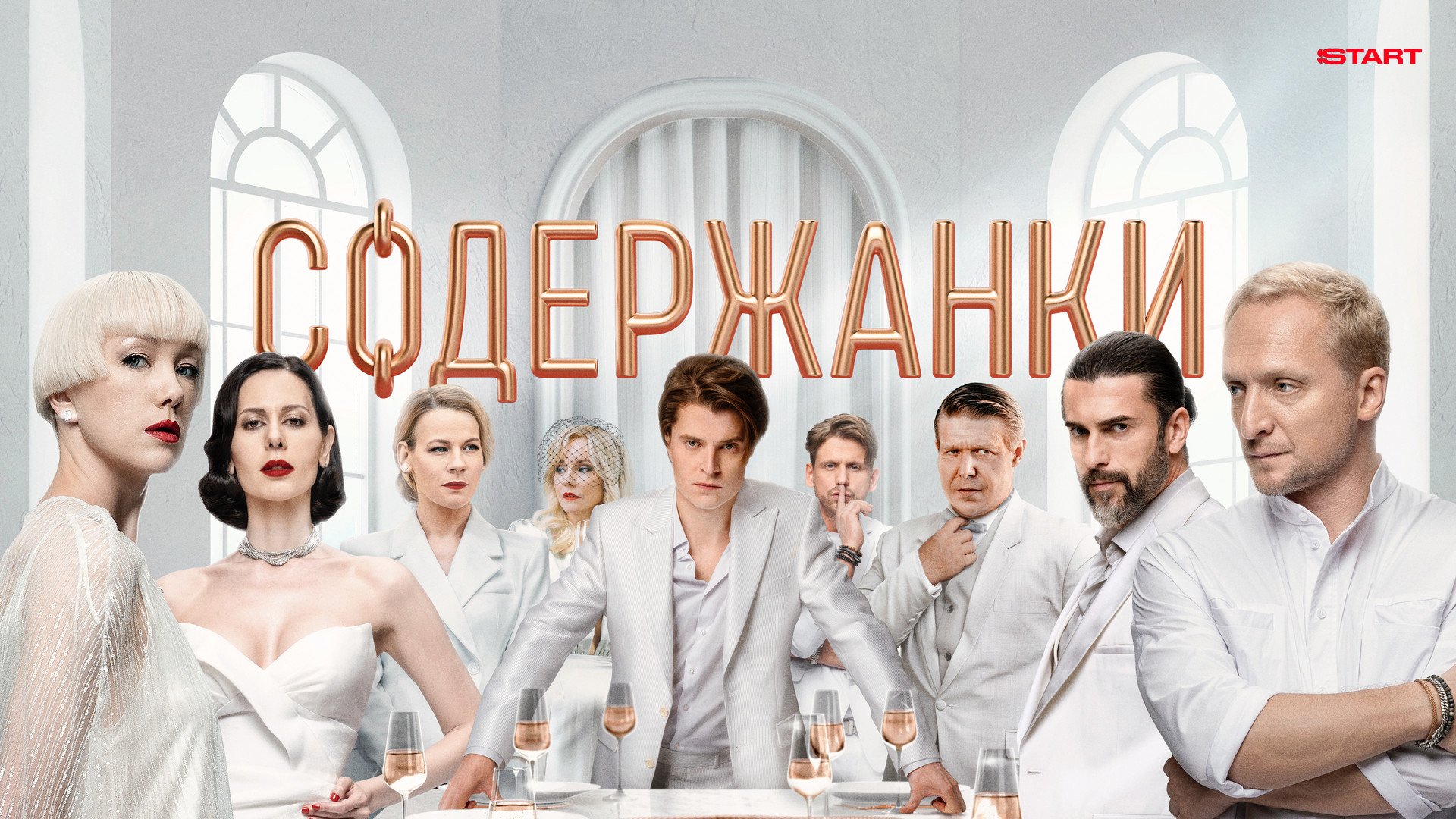 Дарья Мороз: фильмы и сериалы смотреть онлайн в Okko