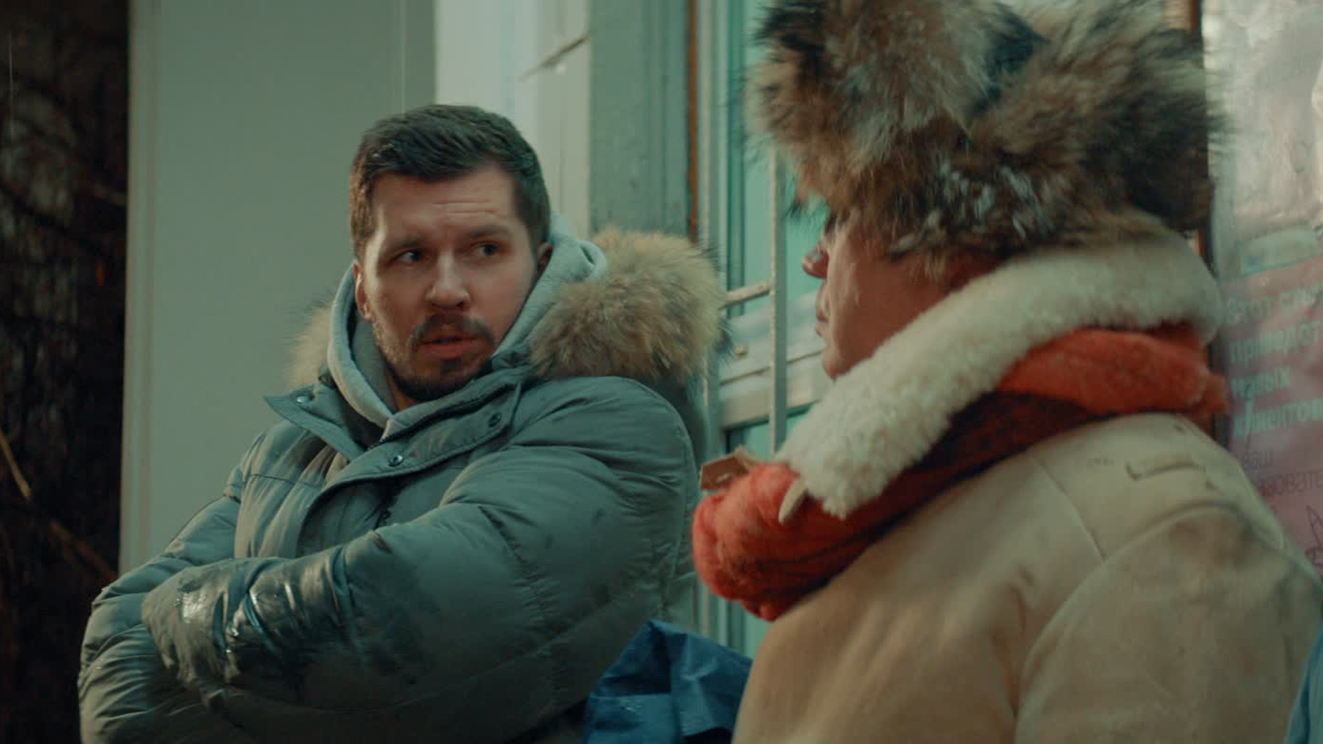 Праздники 1 сезон 9 серия