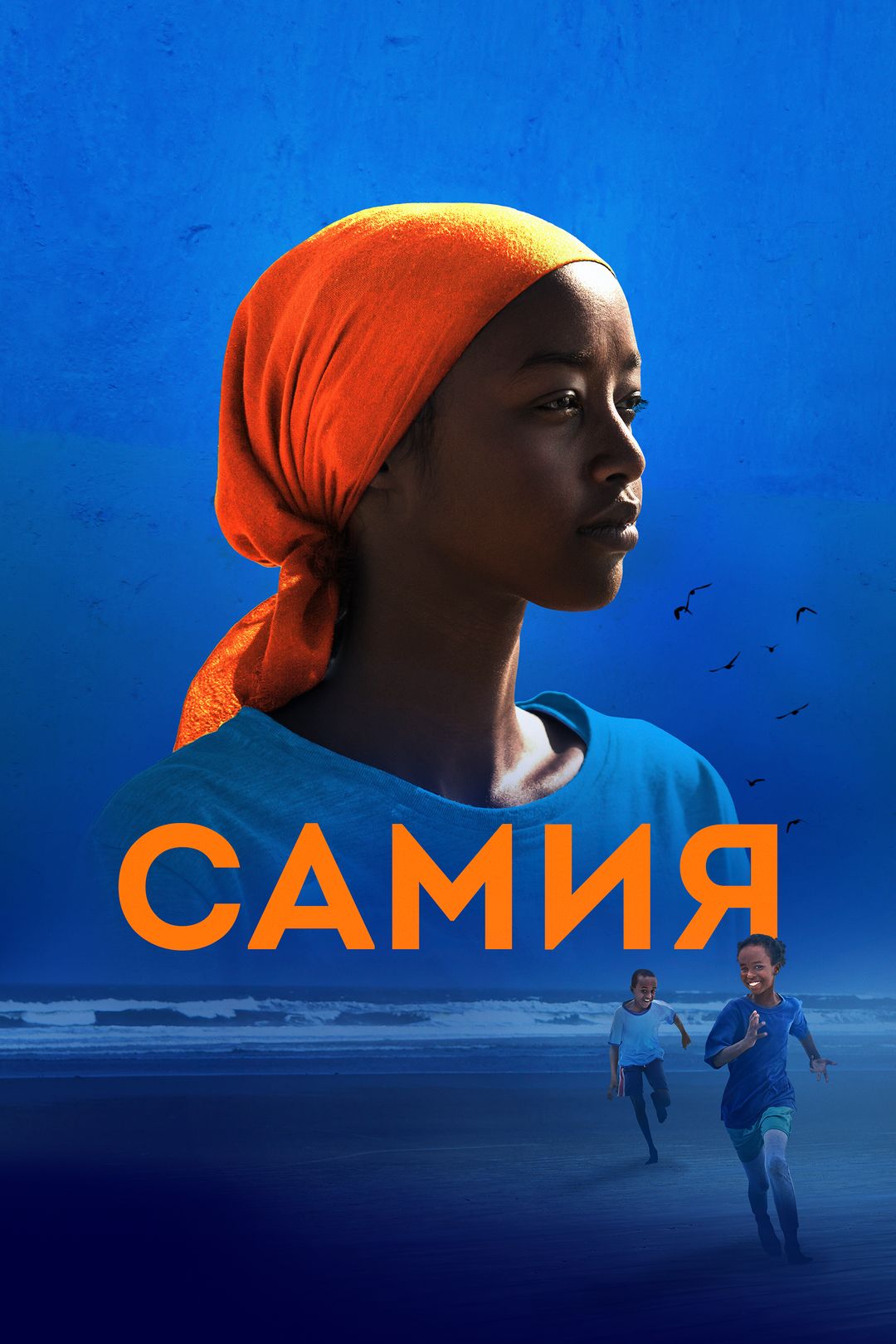 Kavkaz gey jinsiy aloqa