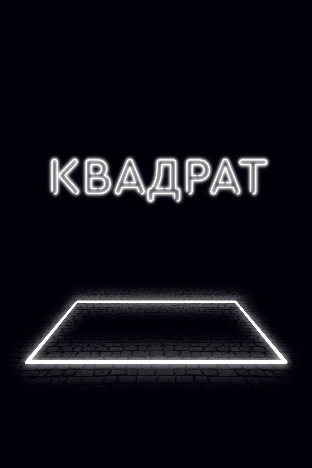 пьяные русские бабы заставляют лизать пизду