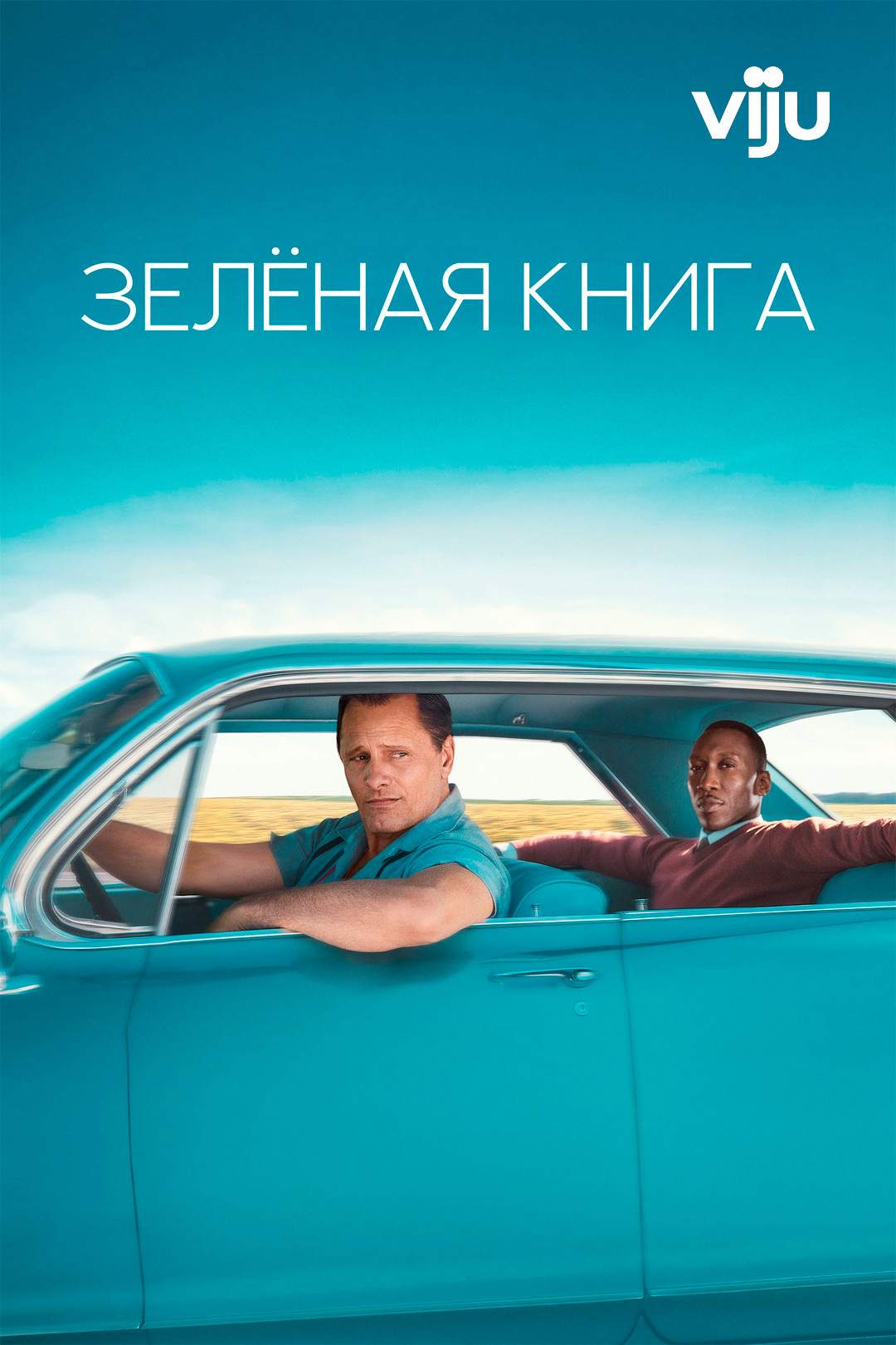 попка жены 