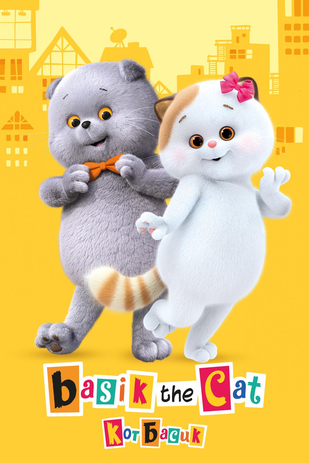 Кот Басик