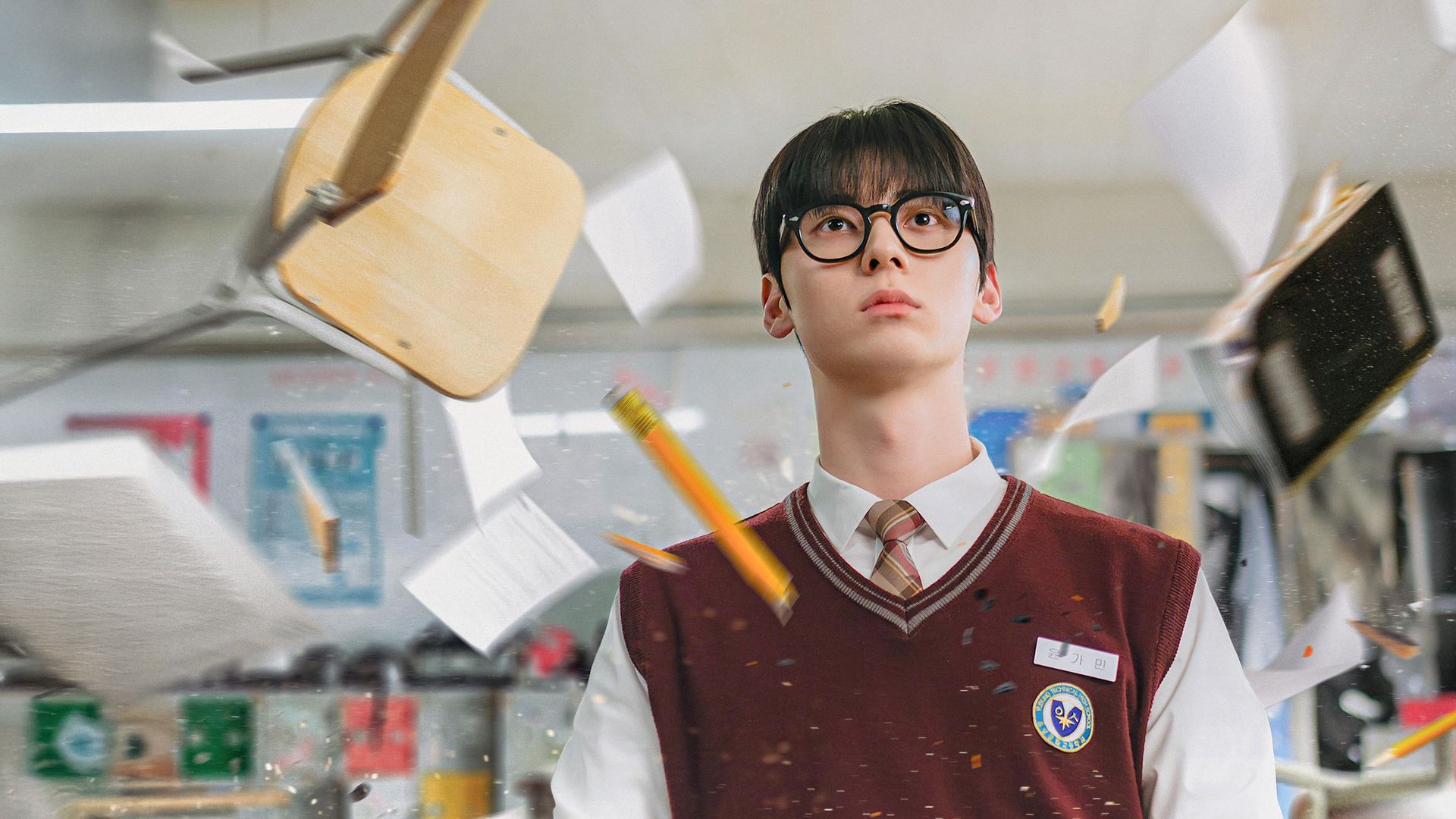 Учебная группа (сериал 2025)