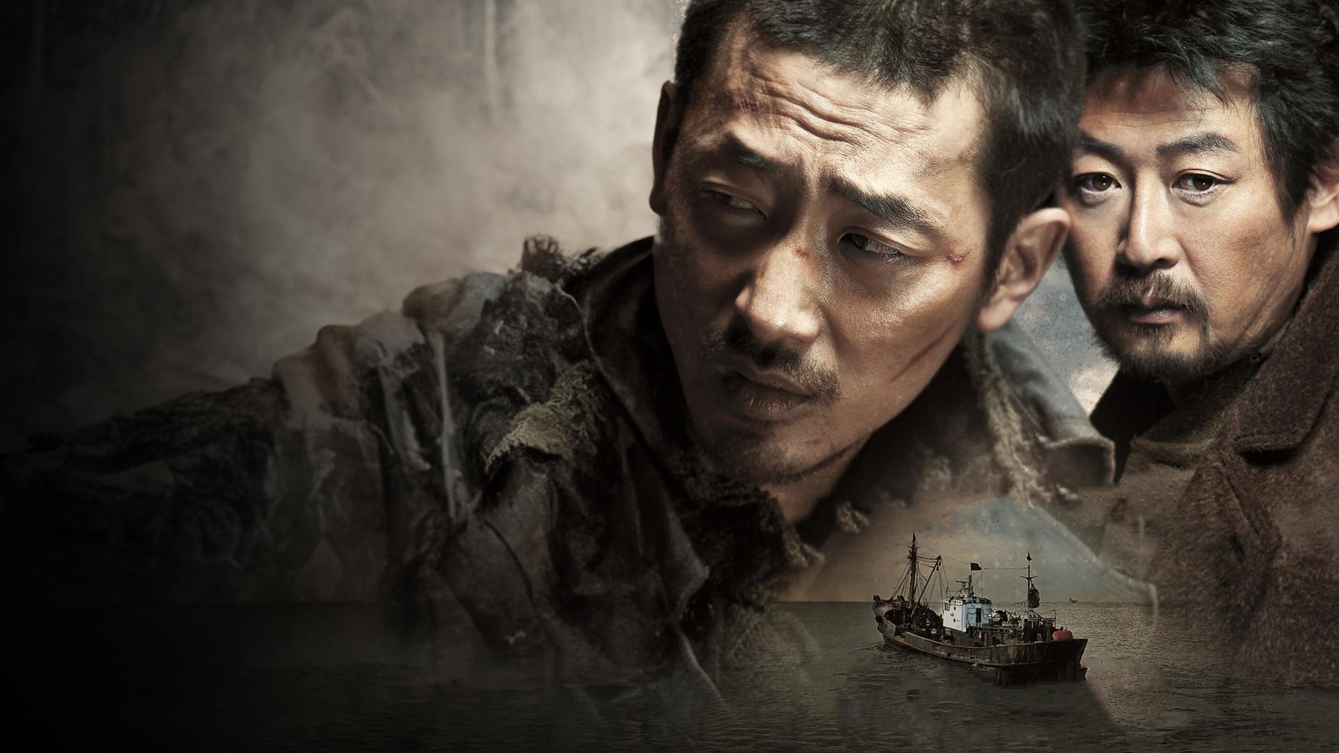 Жёлтое море