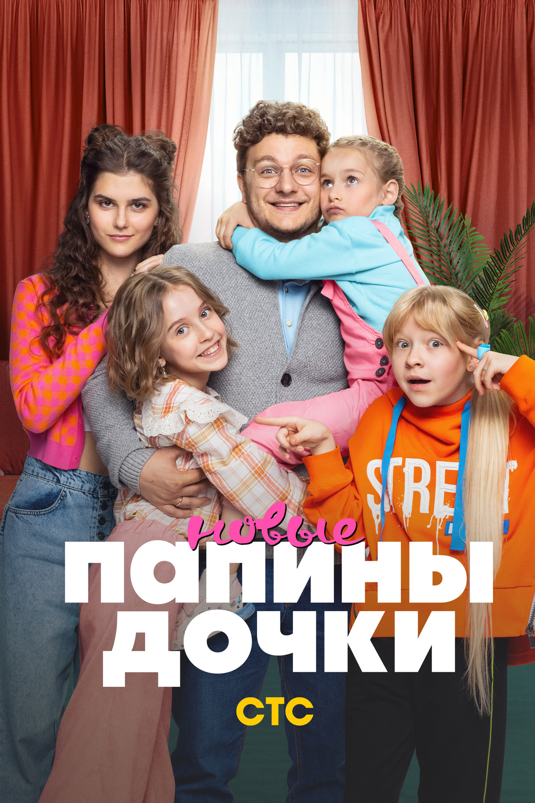 Виталия Корниенко: фильмы и сериалы смотреть онлайн в Okko