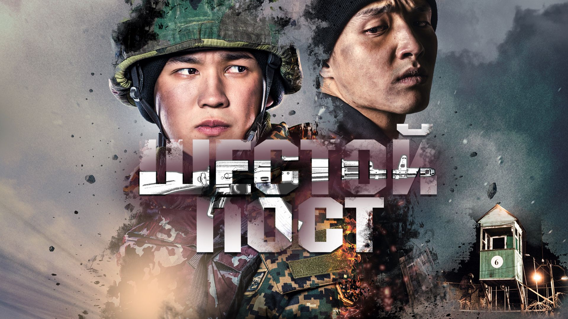 Интернетте қызбен жыныстық қатынас